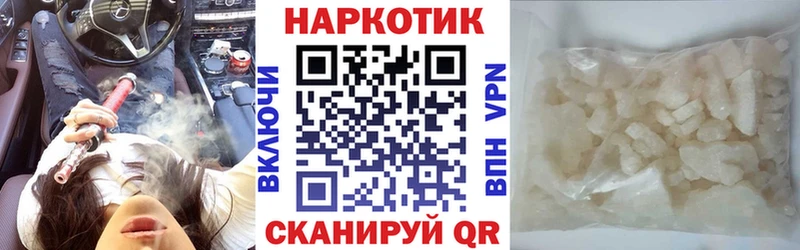 Купить закладку Конопля  COCAIN  Alpha-PVP  Мефедрон  ГАШИШ  Евпатория