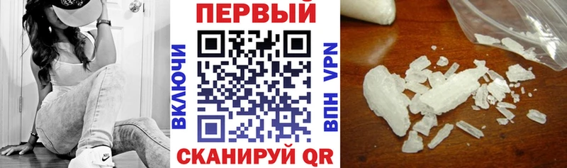 Купить закладки  Евпатория  АМФ Premium 