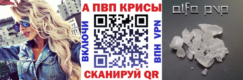 Купить  Евпатория  A PVP мука 