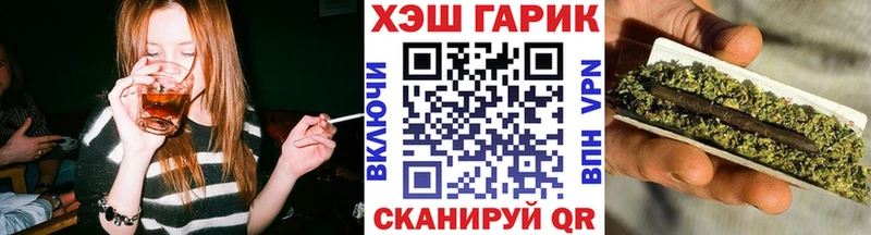 Купить закладки  Евпатория  Гашиш Premium
