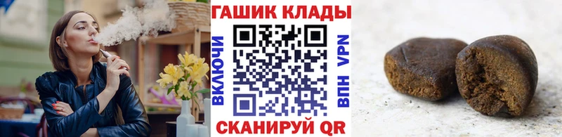 ГАШИШ 40% ТГК Евпатория