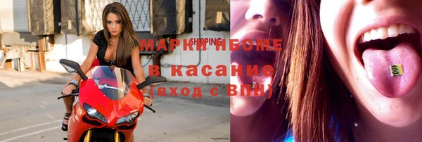 2c-b Кинешма