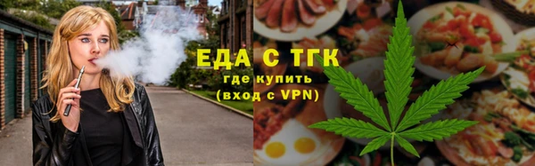 кристаллы Киреевск