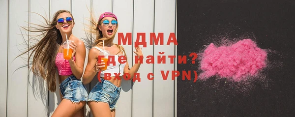 кристаллы Киреевск