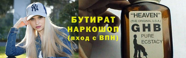 2c-b Кинешма