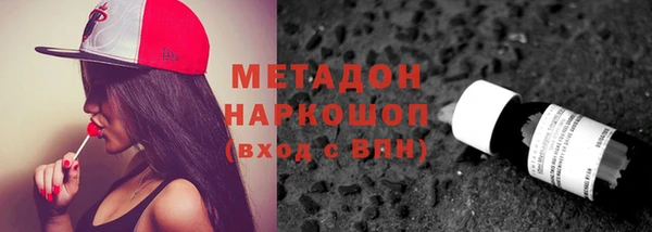 2c-b Кинешма