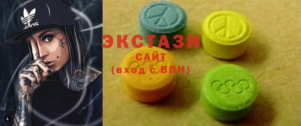 кристаллы Киреевск