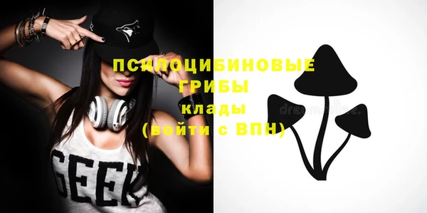 кристаллы Киреевск