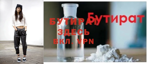 кристаллы Киреевск