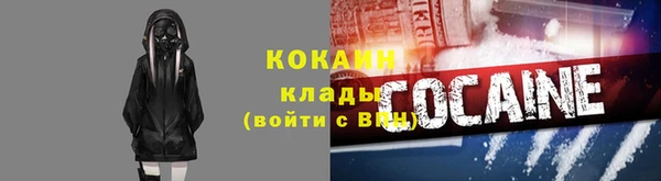 кристаллы Киреевск