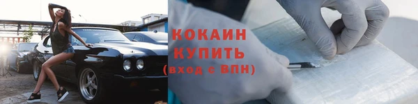 скорость mdpv Киренск
