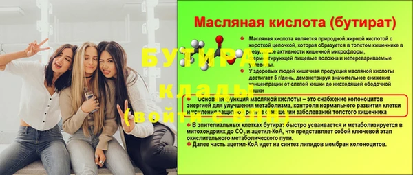 скорость mdpv Киренск