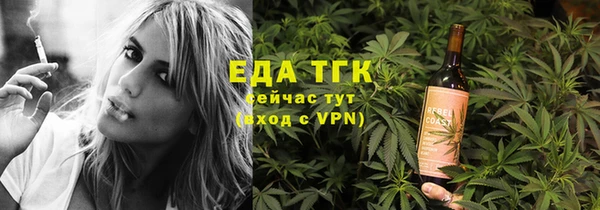 2c-b Кинешма