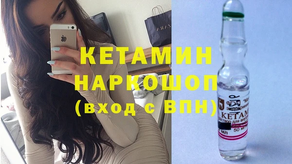 2c-b Кинешма