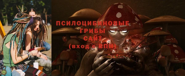 кристаллы Киреевск