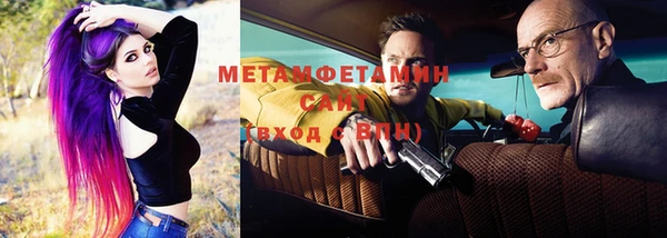 кристаллы Киреевск