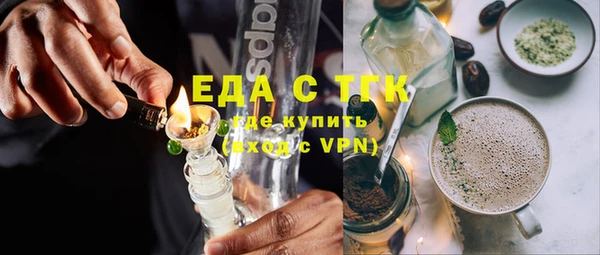 2c-b Кинешма