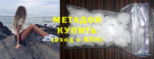 кристаллы Киреевск