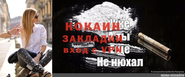 кристаллы Киреевск