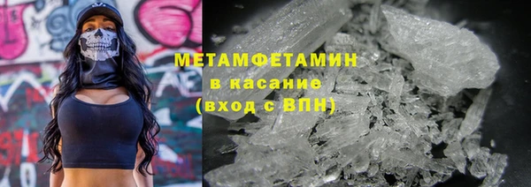 кристаллы Киреевск