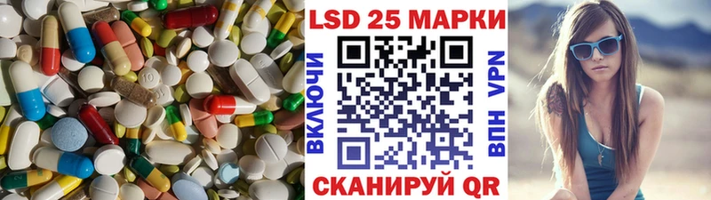 Купить закладки  Евпатория  ЛСД экстази кислота 