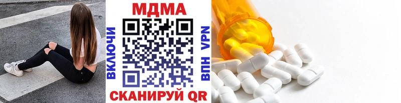 MDMA молли  Купить  Евпатория 