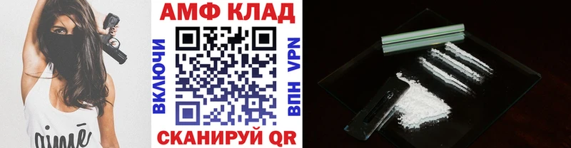 Метамфетамин кристалл  Купить закладки  Евпатория 