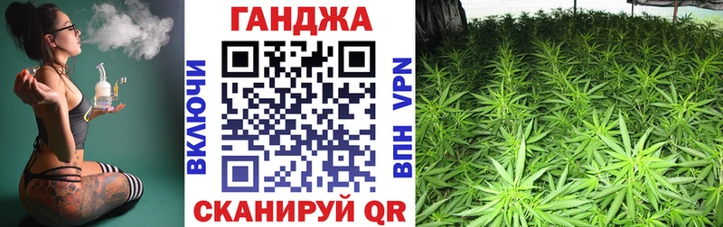Купить  Евпатория  Канабис индика 